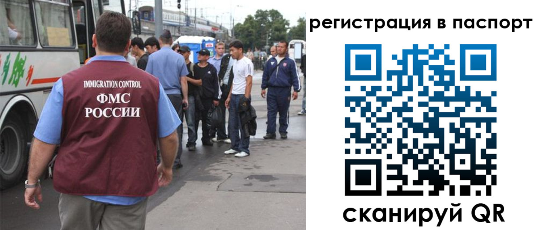 временная регистрация законно в Дятьково