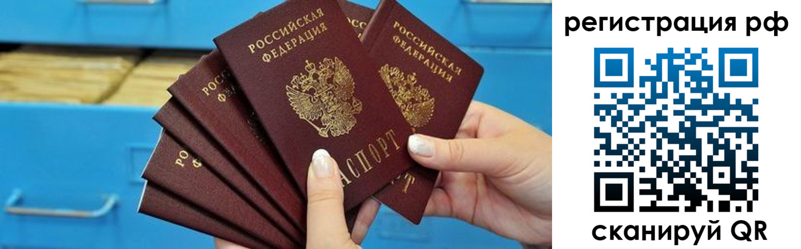 найти адрес прописки в Дятьково