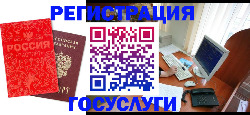 временная регистрация в квартире в Дятьково