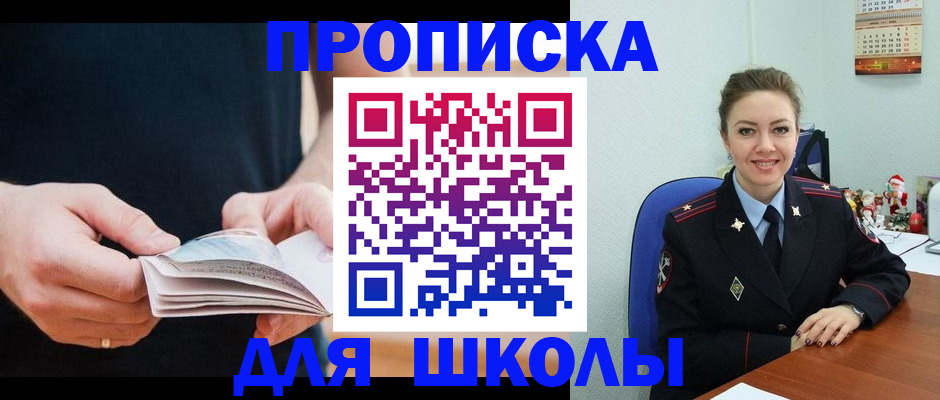 прописка иностранных граждан в Дятьково